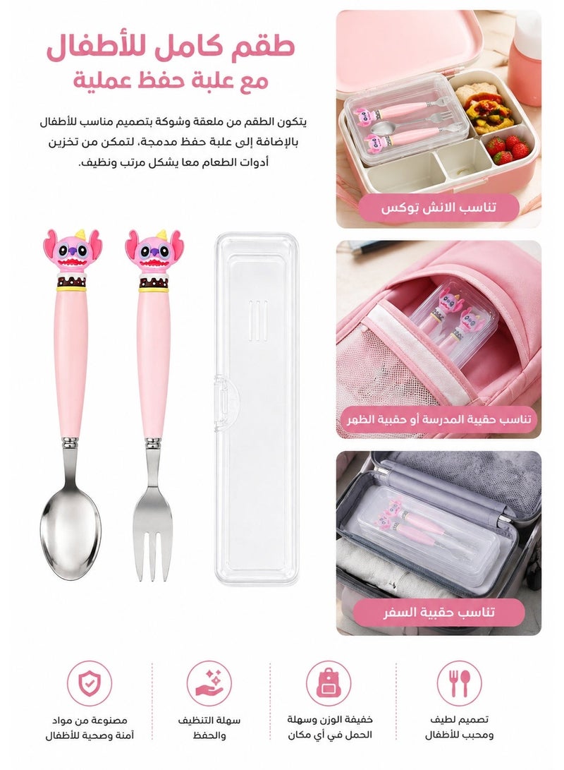هابي هوم طقم ملعقة وشوكة للأطفال مع علبة حفظ، طقم أدوات طعام 3 قطع من الستانلس ستيل، مقاس 18 سم، تصميم حيوانات كرتونية لطيف، أدوات مائدة محمولة للمدرسة والحضانة والانش بوكس والسفر والنزهات والتخييم - Image 2