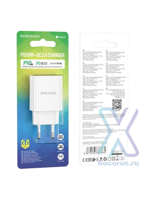 BA69A Resource PD20W+QC3.0 charger(EU)