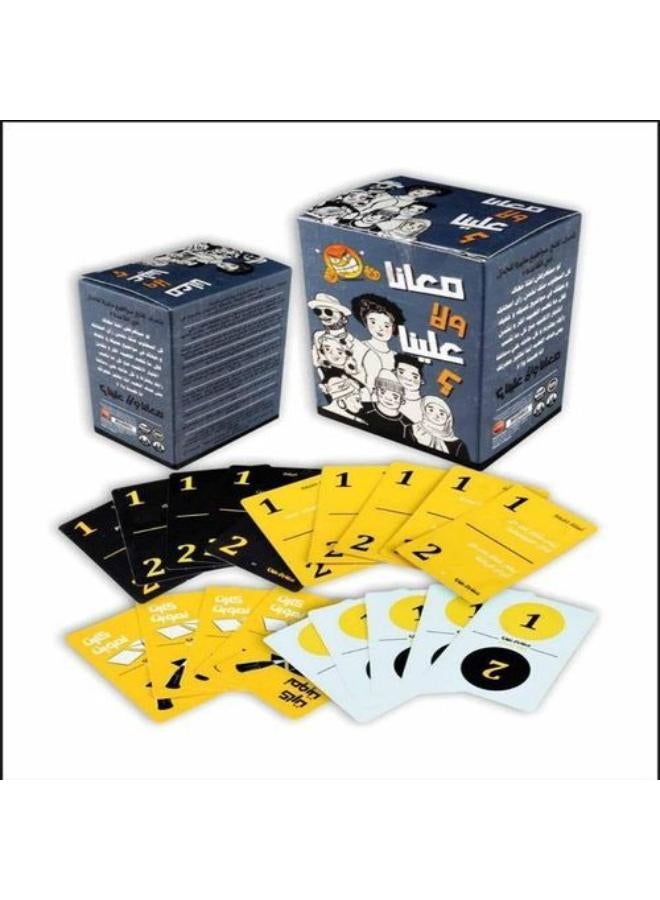 Group Games - Card Game - With Us Or Against Us? - 116 Cards - Image 2