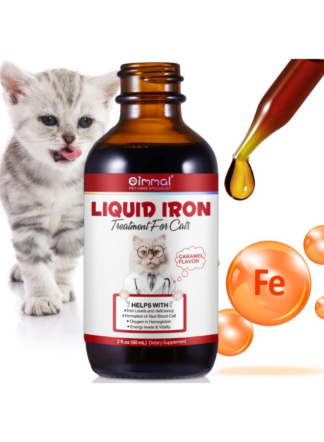 Oimmal مكملات الحديد السائلة للقطط 60 مل بنكهة الكراميل - Image 1