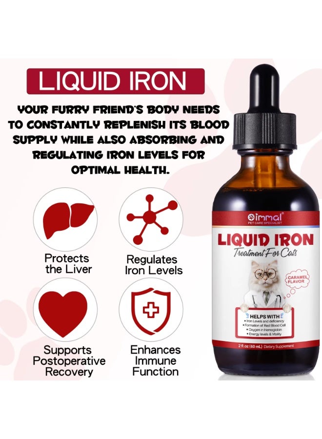 Oimmal مكملات الحديد السائلة للقطط 60 مل بنكهة الكراميل - Image 5