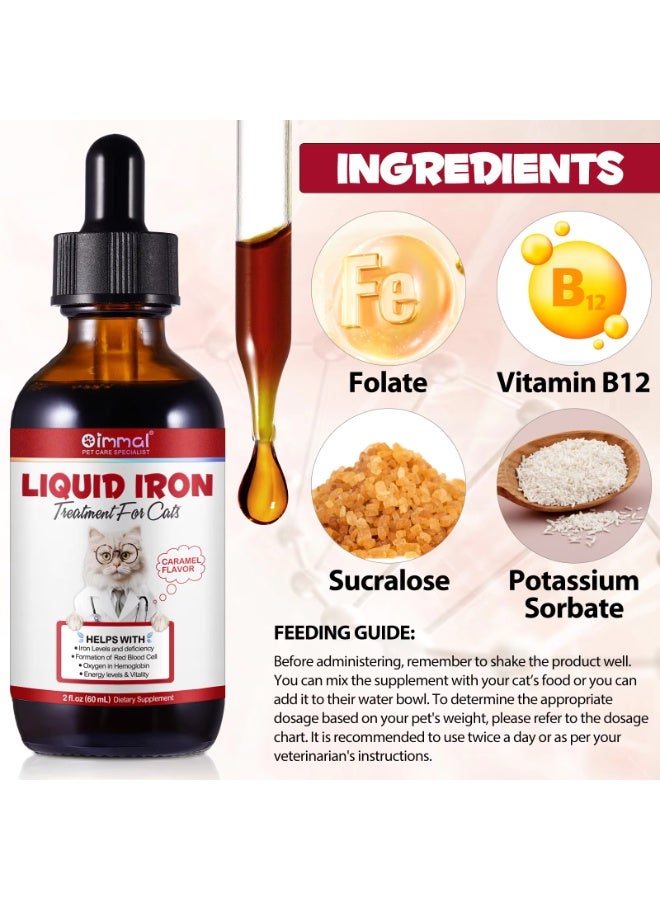Oimmal مكملات الحديد السائلة للقطط 60 مل بنكهة الكراميل - Image 2