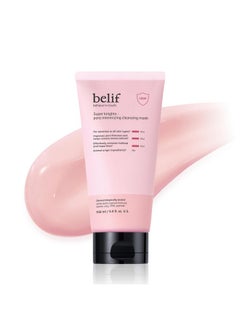 belif belif Super Knights - Pore Minimizing Cleansing Mask, 3-in-1 Facial Mask & Cleanser  - Image 1