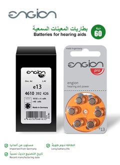 Engion E13 German Imported Hearing Aid Battery, 60-Pieces