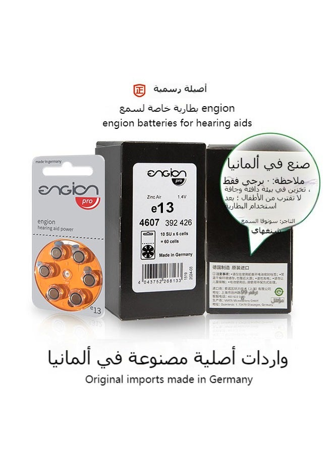 engion - Engion E13 German Imported Hearing Aid Battery, 60-Pieces - Image 1