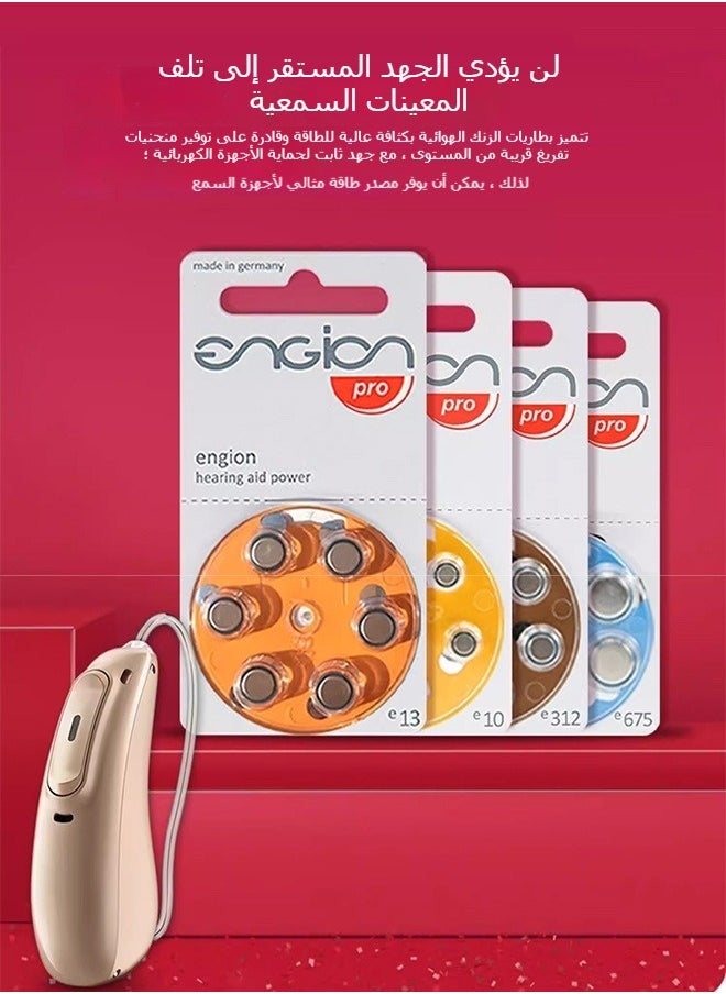 engion - Engion E13 German Imported Hearing Aid Battery, 60-Pieces - Image 1