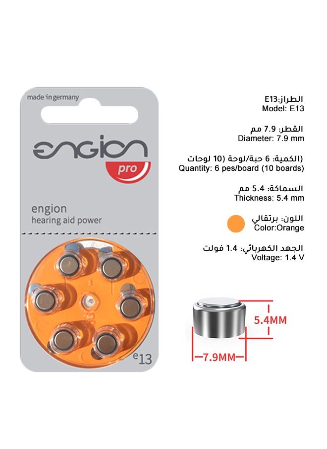 engion - Engion E13 German Imported Hearing Aid Battery, 60-Pieces - Image 1