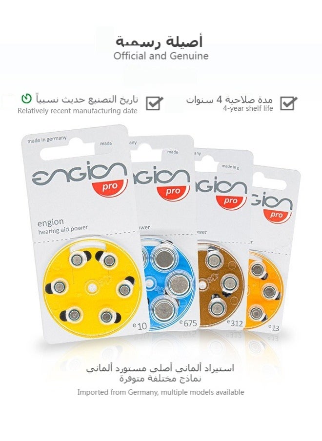 engion - Engion E13 German Imported Hearing Aid Battery, 60-Pieces - Image 1