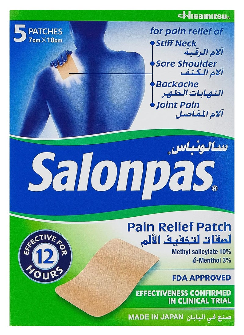 سالون باس - التصحيح الترا رقيقة 5 - Image 1