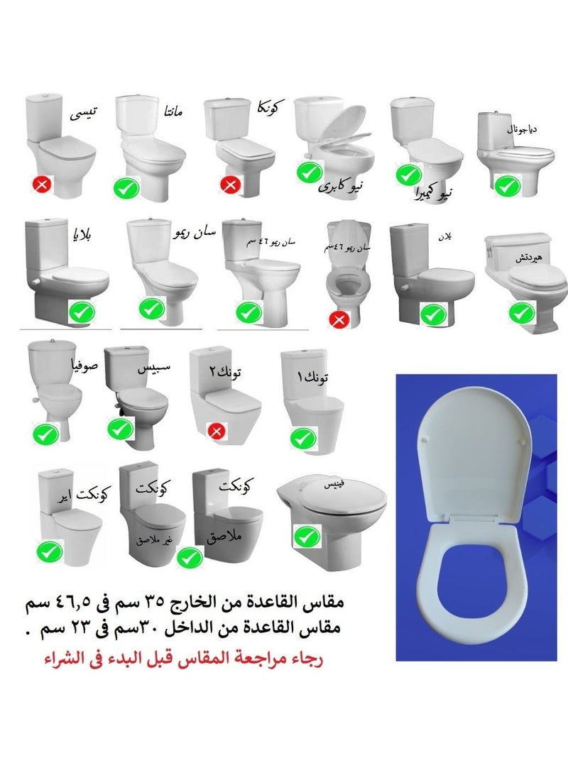 شمس غطا قاعدة حمام ابيض يعمل على اكثر من موديل عالمى (موديل موحد) - Image 2