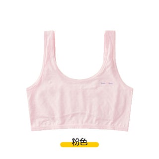 Strict Selection of Small Vest Female Students in Budding Stage of Development Junior High School Underwear Double Shoulder Strap Vest Girl Bra 6801# [Pink]] - pzsku/ZF9E12554FE3433D3415FZ/45/1750435469/40b17932-116e-4b58-8fe3-9bea8f1f7746