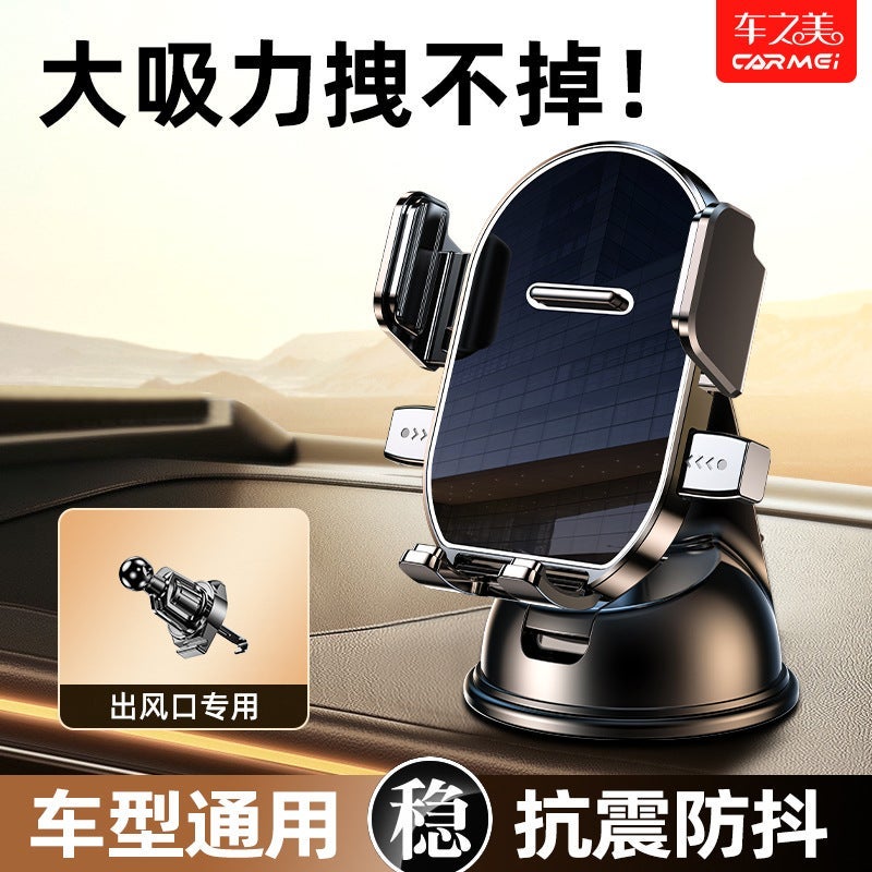 New Car Mount with 360° Rotation, No Obstruction to Air Vent, Compatible with Navigation and Phones