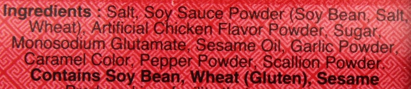 Dragonfly Won Ton Instant Soup Mix - 8 Ounce - Image 3