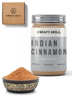 Awafi Mill AWAFI MILL Indian Cinnamon Powder | Premium Dalcheeni – Fine Aromatic Spice for Cooking and Baking  - Image 1
