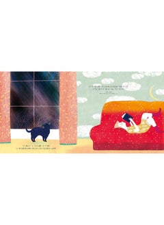 Opposites: The Opposing Forces of the Universe  - Image 2