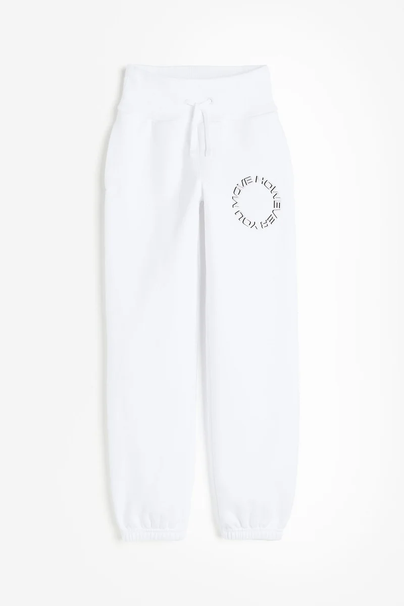 اتش اند ام High-Waisted Joggers