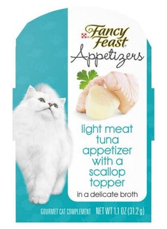 Fancy Feast Purina Purely Fancy Feast Appetizers Cat Treats Flavor Variety Sampler Bundle of 12 Containers, (1.1 Ounces Each) with a Bundle a Plastic Noisy Cat Toy Ball and WMB's Sticker.  - Image 5