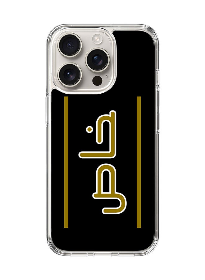 Stylizedd غطاء آيفون 16 برو [متوافق مع MagSafe] غطاء مغناطيسي رقيق شفاف - خاص - Image 1