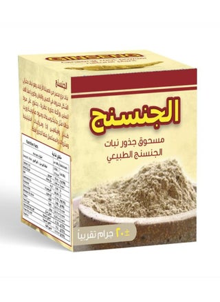 Natural Ginseng Powder - pzsku/ZF9E80ED60559CC3B2649Z/45/_/1689247014/4812aa3e-1ef7-4d7d-9e79-30580b5be105