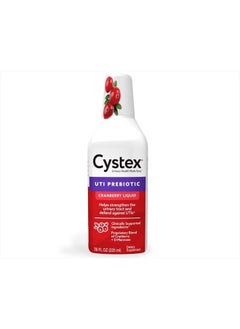 Cystex Urinary Health Maintenance Cranberry 7.6 Fl Oz (Pack of 3)  - Image 2
