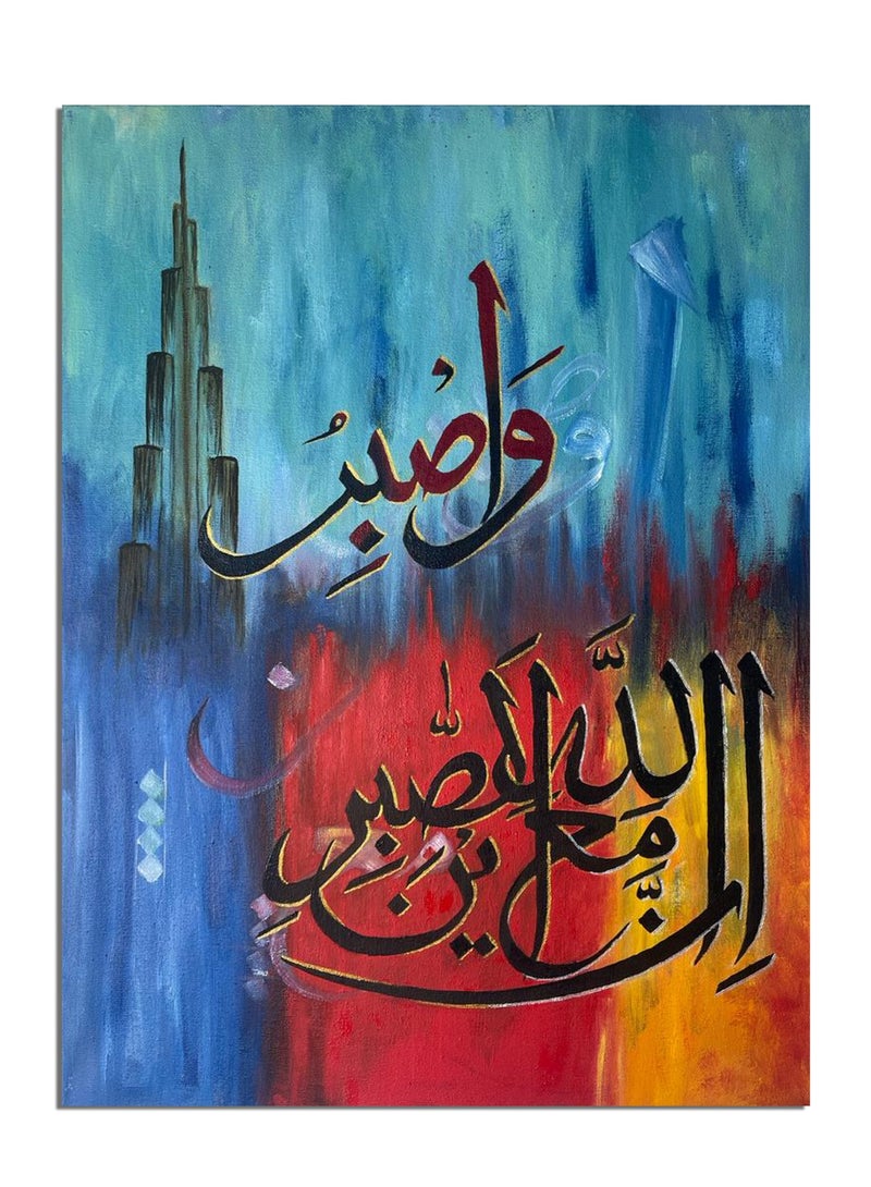 SPACEDOUT Sura-Al-Anfal Ayat Calligraphy Canvas Wall Art Muslim I Oil Paints Artwork For Wall I Islamic Picture Wall Décor - Image 1