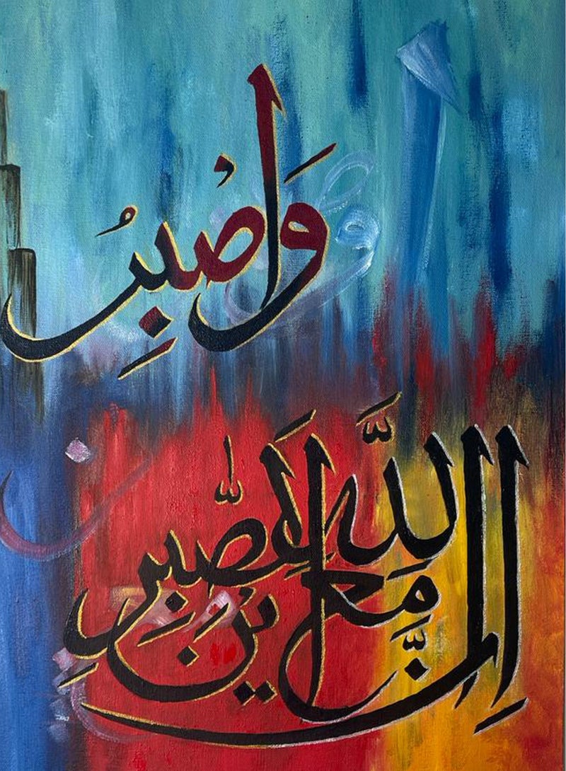 SPACEDOUT Sura-Al-Anfal Ayat Calligraphy Canvas Wall Art Muslim I Oil Paints Artwork For Wall I Islamic Picture Wall Décor - Image 3