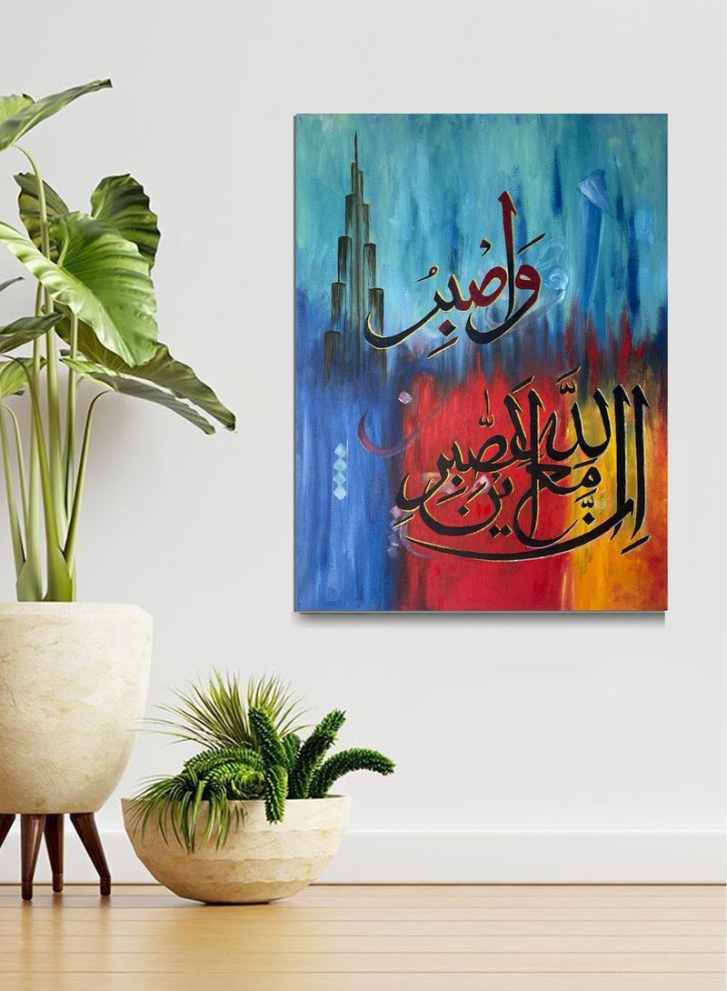 SPACEDOUT Sura-Al-Anfal Ayat Calligraphy Canvas Wall Art Muslim I Oil Paints Artwork For Wall I Islamic Picture Wall Décor - Image 5