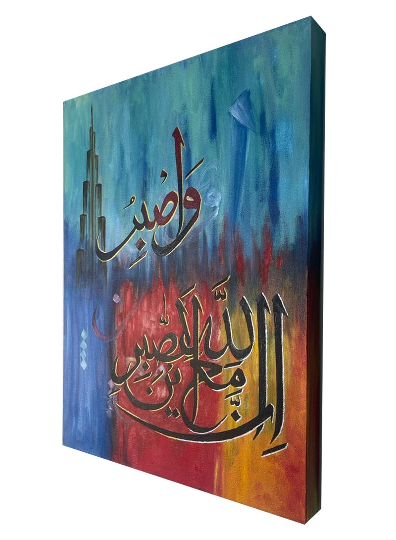 SPACEDOUT Sura-Al-Anfal Ayat Calligraphy Canvas Wall Art Muslim I Oil Paints Artwork For Wall I Islamic Picture Wall Décor - Image 2