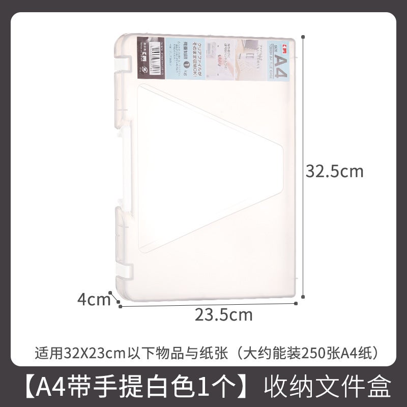 Japan A4 File Box Office A5 Bill Finishing Box File Box Folder Certificate Certificate Specification Storage Box - Image 1