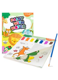YPlus YPLUS Paint with Water Books for Toddlers, Art Craft Toys Watercolor Painting Paper for Kids Gift for Drawing with Brush - Animals  - Image 1