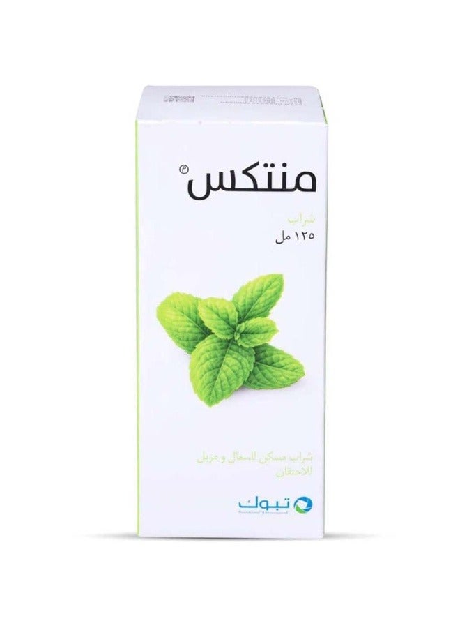 تبوك منتكس شراب - Image 2