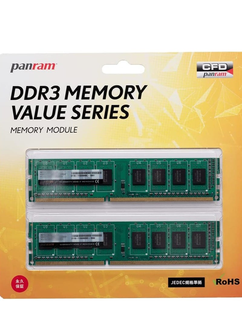Generic - シー・エフ・デー販売 CFD DDR3-1600 (PC3-12800) 8GB x 2 (16GB) Compatible 240pin Panram W3U1600PS-8G - Image 1