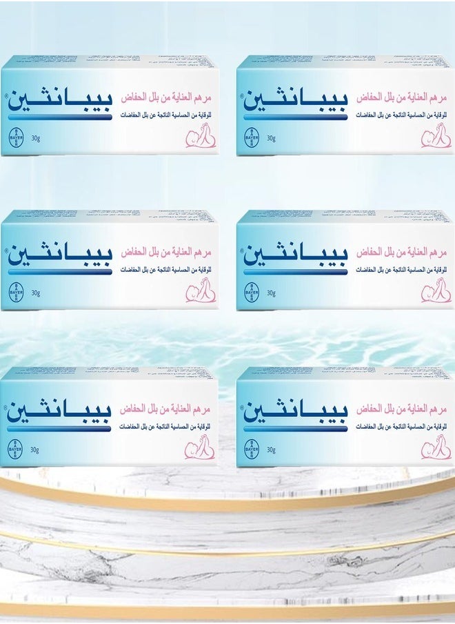 Bepanthen 6-Piece Nappy Care Protective Baby Ointment 30gram  - Image 1