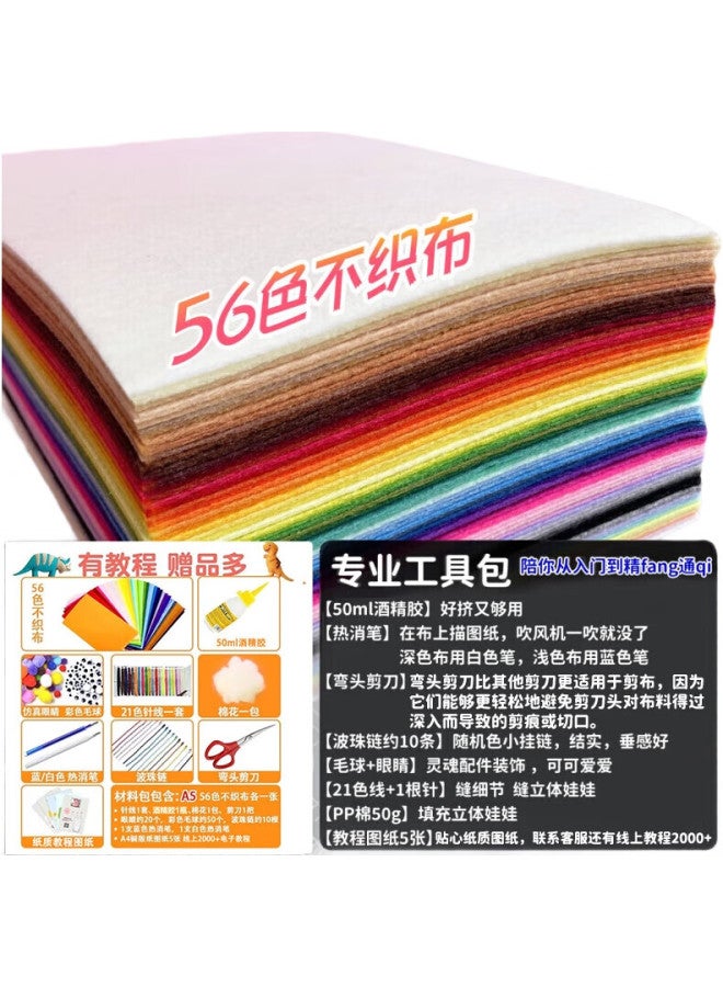 Letrel Lezhe Colored Non-Woven Fabric Diy Craft Kit, Lint-Free Fabric, Kindergarten Creative Felt, Christmas Hanging Ornament - Image 1