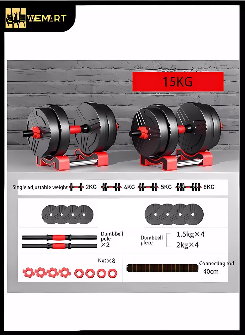 ويمارت مجموعة دمبل أثقال 15 كجم مع وصلة، مجموعة دمبل أثقال، مجموعة دمبل قابلة للتعديل، مجموعة تدريب رفع الأثقال قابلة للتعديل للرجال والنساء، اللياقة البدنية العائلية وصالة الألعاب الرياضية العائلية الثقيلة - Image 1