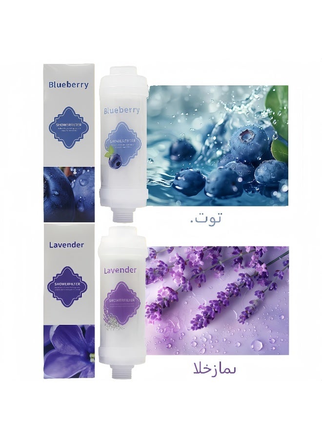 general Newly upgraded vitamin fragrance bead shower filter, with more fragrance options, highly efficient water filtration and purification (suitable for hard water), effectively removes chlorine and rust, helps improve hair loss and dry skin, enjoy spa-level aromatherapy, soothe the mind and body, safe and non-toxic, (blueberry and lavender) 100g - Image 1
