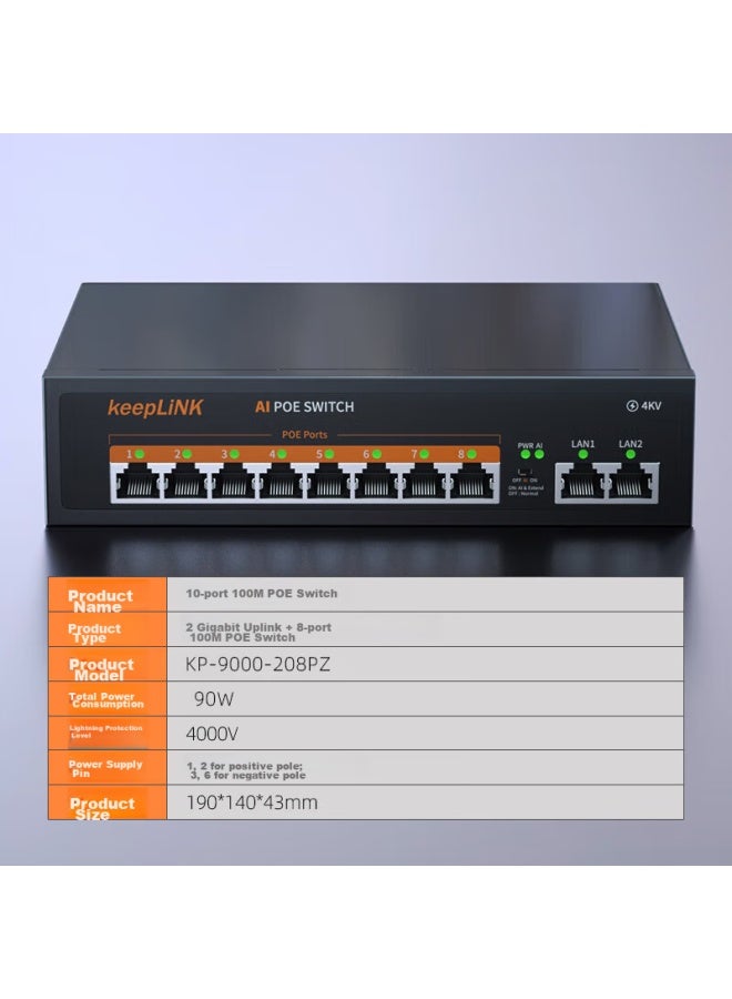 Keeplink Kp-9000 100mbps 10-port Poe Switch, Ai Intelligent Surveillance Camera Separator Switch, 90w - Image 1