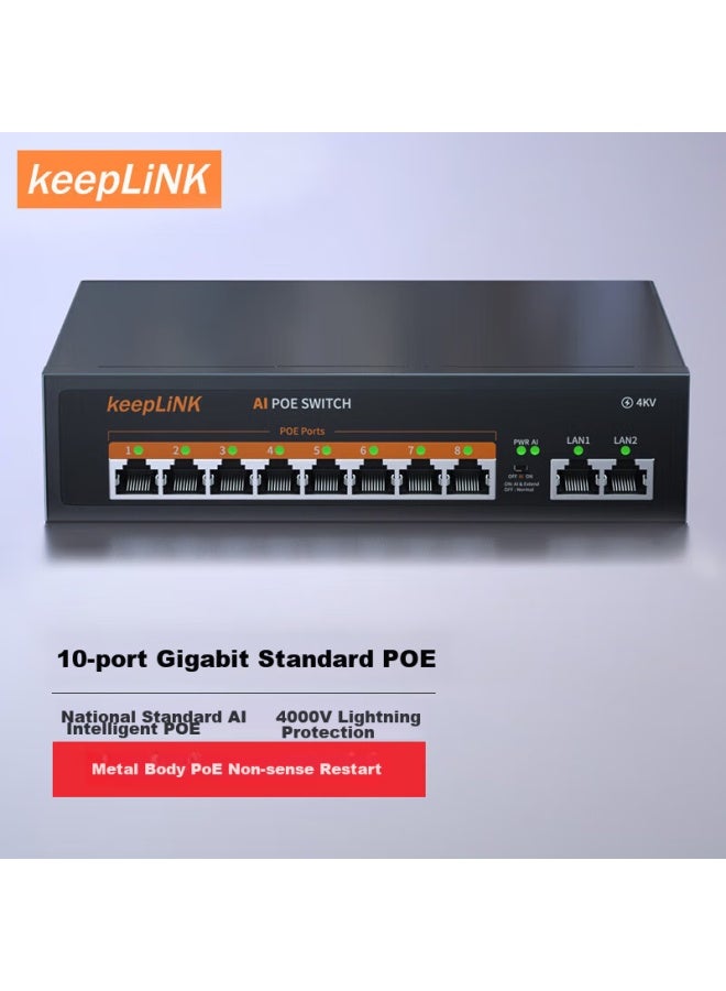 Keeplink Kp-9000 100mbps 10-port Poe Switch, Ai Intelligent Surveillance Camera Separator Switch, 90w - Image 4
