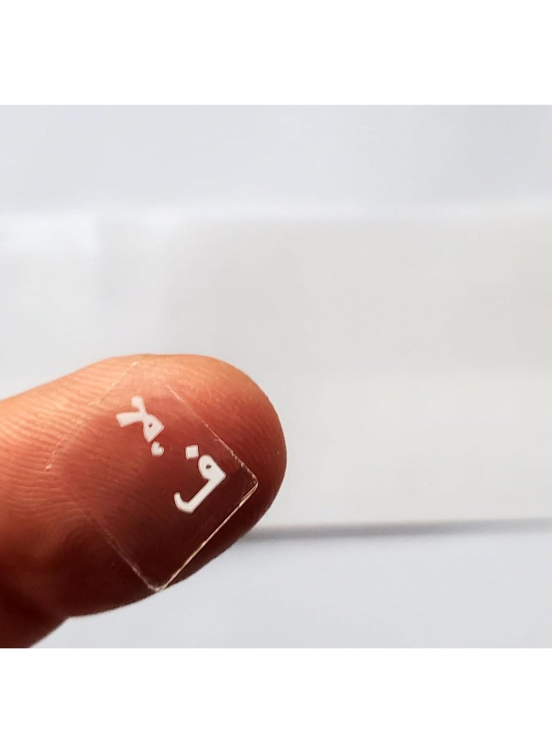 Dustproof, Waterproof, High Viscosity Arabic Keyboard Sticker for Computer and Laptop - Image 1