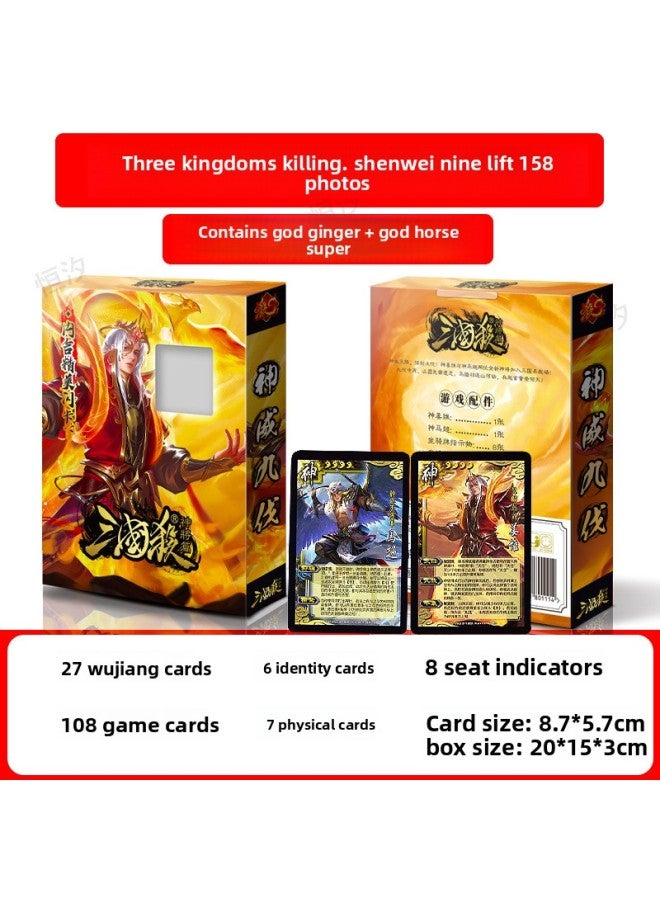 ثلاث ممالك تقتل الطبعة القياسية مجلس بطاقة الألعاب بطاقة Qizheng Shengjie Xu Sheng Shen Xunqi LV Meng Sun Ce Ganning بطاقة فلاش عشوائية