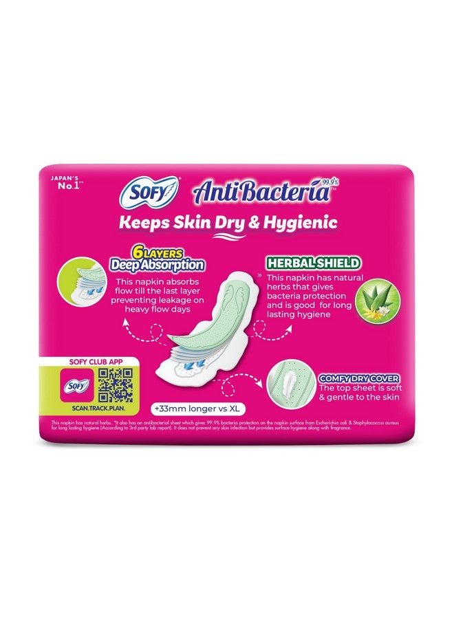 Sofy فوط صحية سوفي المضادة للبكتيريا (حجم XL+ - 323 مم) 30 فوطة - 6 طبقات امتصاص عميق ودرع عشبي للحماية من البكتيريا، ناعمة على البشرة مع ورقة علوية جافة مريحة (عبوة من 1) - Image 2