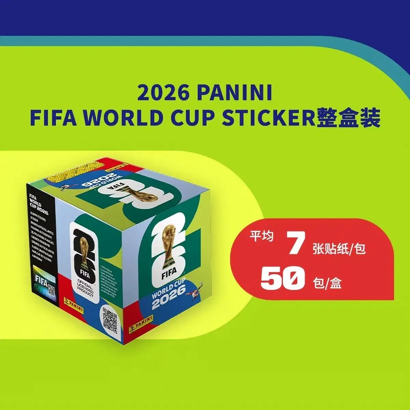 مجموعة ملصقات كأس العالم 2026 – الإصدار الدولي: 7 ملصقات في كل عبوة، و50 عبوة في كل صندوق - Image 5