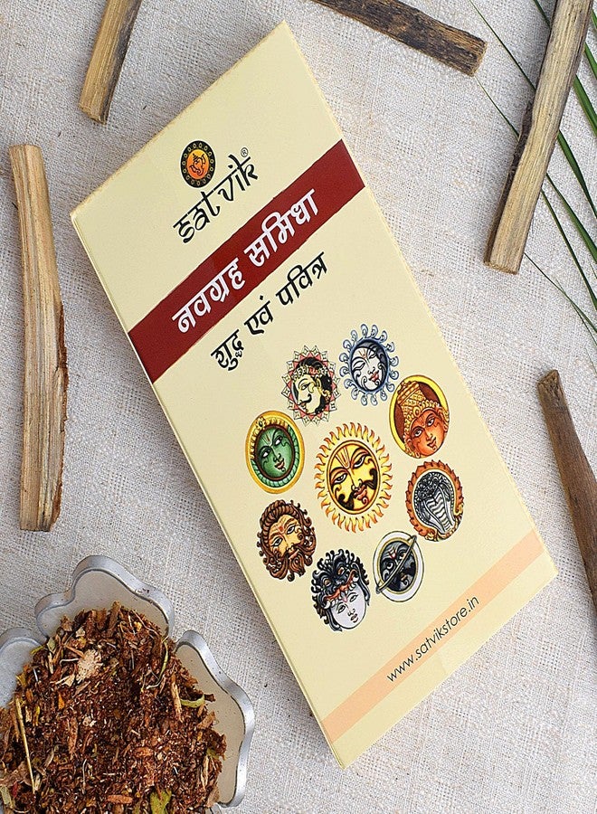 SATVIK STORE Satvik Navgarh Samidha 9 Planet Wood Sticks for Hawan/Havan Yagya Aam Ki Lakdi Shanti Hindu Pujan Rituals Home Mandir الدينية الروحية الصلوات Pooja Nine Planet Wood Aarti Samagri Homam Kit (مجموعة واحدة) - Image 4