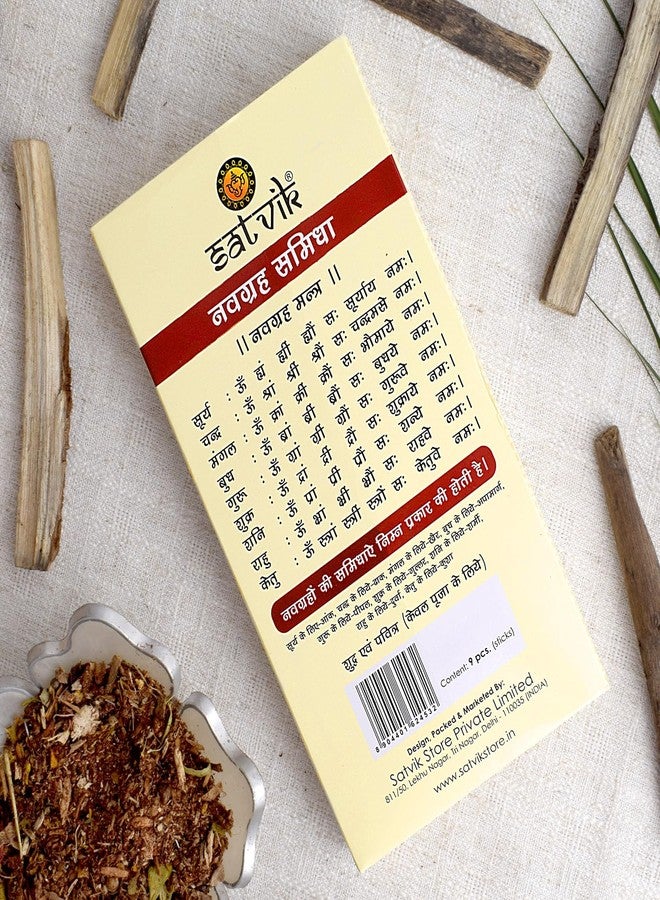 SATVIK STORE Satvik Navgarh Samidha 9 Planet Wood Sticks for Hawan/Havan Yagya Aam Ki Lakdi Shanti Hindu Pujan Rituals Home Mandir الدينية الروحية الصلوات Pooja Nine Planet Wood Aarti Samagri Homam Kit (مجموعة واحدة) - Image 5