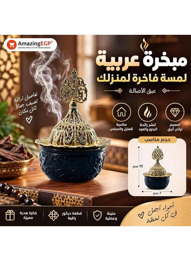 amazing.EGP THE PACK | Decorative Arabic Incense Burner Bakhoor Oud Holder Black & Gold - Image 4