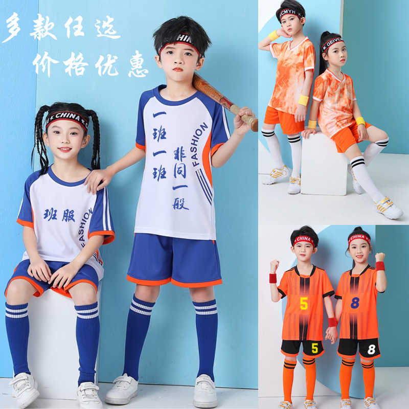 Children'S Football Clothes Suit Boys And Girls Sports Training Clothing Badminton Children'S Show Football Clothes Printing - Image 3