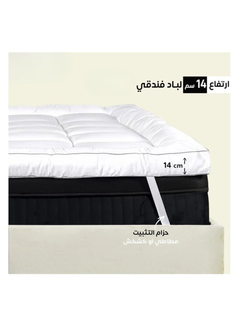 Hotel Bed Sheet Silky Touch Double 200x200 Height 14cm