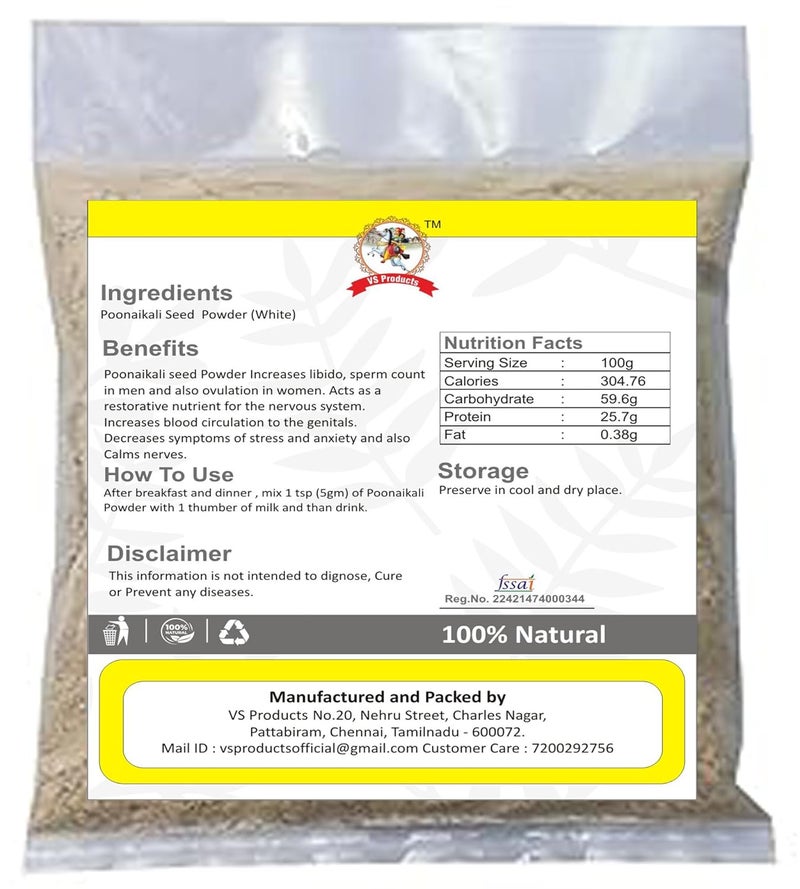 VS Products Poonaikali Seed White Powder 850g Mucuna Puriens White Velvet Bean Powder White Kaunch Kapikachhu White Dulagondi Naikkuram Powder Pack of 8 X 100g Pack of 1 X 50g - Image 2