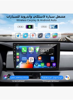 XUTIANZE Car Stereo Android Double DIN 9 Inch Touchscreen Wireless CarPlay, Android Auto, Wireless Mirror Link | GPS Navigation Radio FM Radio WiFi/BT/USB Input  - Image 2