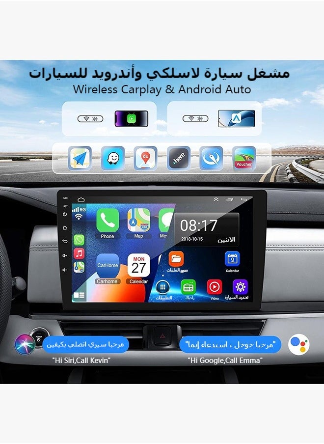XUTIANZE - Car Stereo Android Double DIN 9 Inch Touchscreen Wireless CarPlay, Android Auto, Wireless Mirror Link | GPS Navigation Radio FM Radio WiFi/BT/USB Input - Image 1